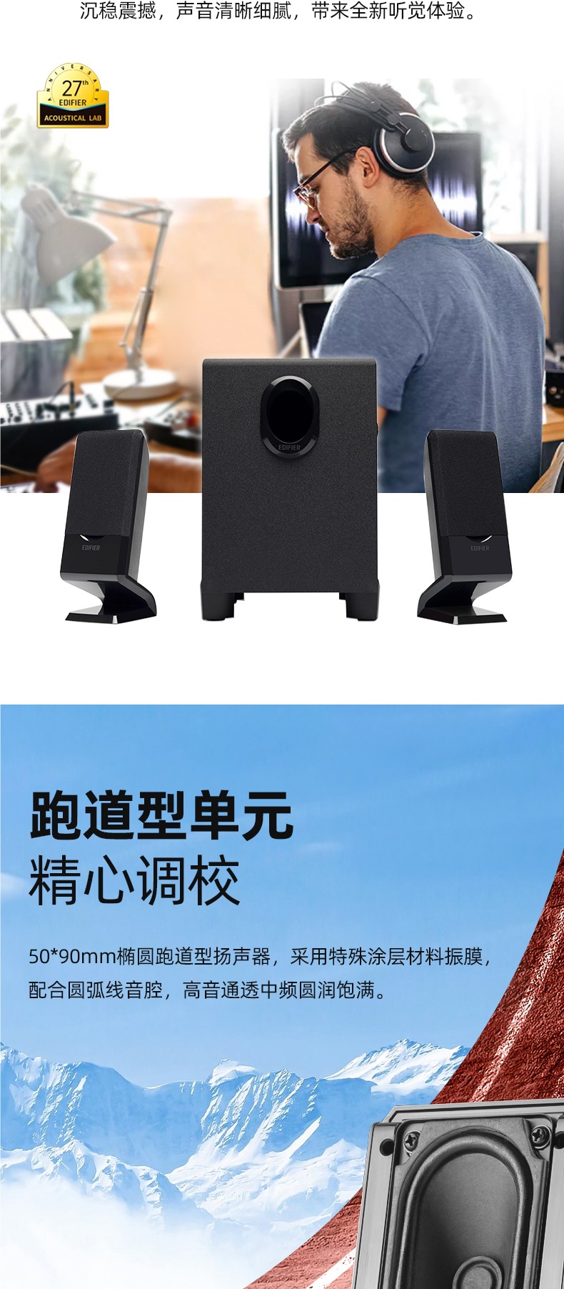 Edifier Computer Speakers Bluetooth Wired Desktop Home-Use Small Speakers Subwoofer Active Multimedia R101V