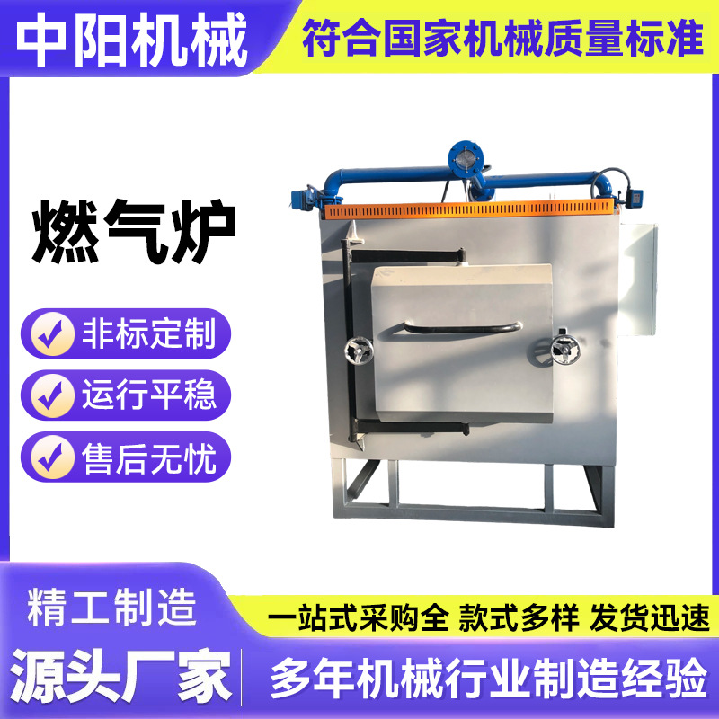燃气熔铝炉坩埚熔化炉小型倾斜式反射炉高效节能快速熔炼工业设备