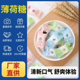 膨化;传统糕点;硬糖