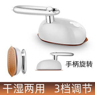 Dual-Use Heating Wet and Dry Garment Steamer, Handheld Ironing Machine for Home Use, Foldable Ironing Iron with Three Temperature Settings