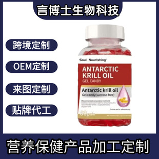 �����ϘO���r��ANTARCTIC KRILL OLE��ʳ�a�䄩Դ�^�S���r������