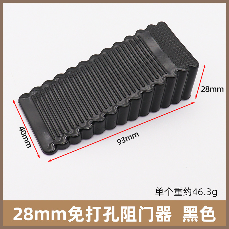Mingsheng 滑り止めドアストッパー、衝突防止、パンチフリードアストッパー、家庭用モバイルアンチピンチドアストッパー、ドアストッパーウェッジ|undefined