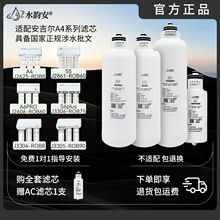 �m�䰲������ˮ���VоA6pro/A4/S6/J2666ROB8/S2/K7/A5/K5