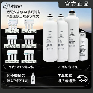 �m�䰲������ˮ���VоA6pro/A4/S6/J2666ROB8/S2/K7/A5/K5