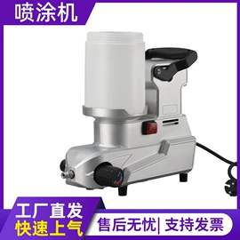 喷涂机;其他涂装设备;金属建材