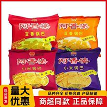 阿香婆小米锅巴88g麻辣味办公室网红休闲怀旧的小吃零食整箱批发