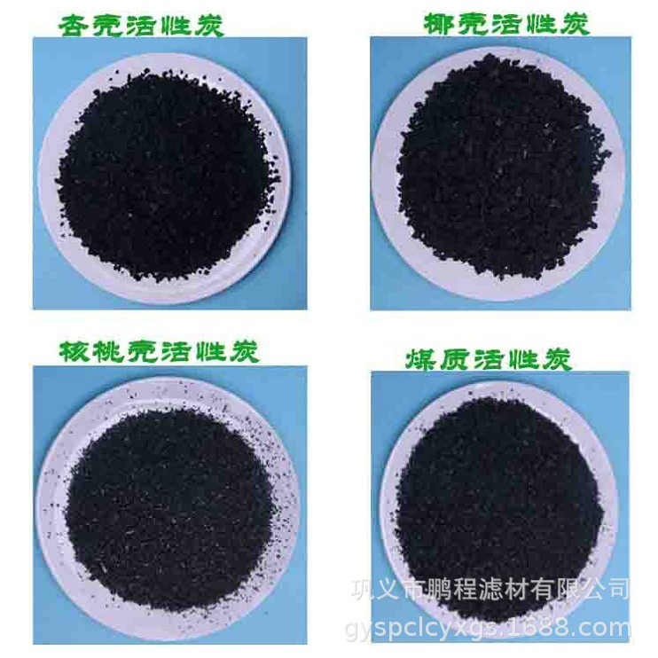 ��ֵ650-900���ǻ���̿ ��ҵ��ѧ������ǻ���̿  ���Ӹߴ�ˮ����