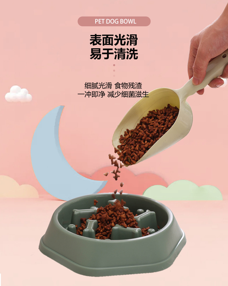 狗碗详情-恢复的_10.jpg