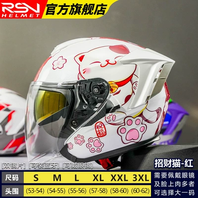 Year Round Three-Quarter Helmet Half | Motosiklet dəbilqələri - s-lucky-cat-red-upgraded-version-dual-mirror-model