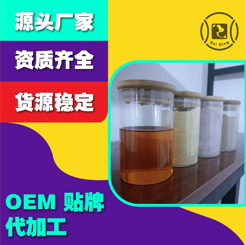 OEM ПЭТ жидкий рыбий жир пищевая добавка оптом собака кошка универсальный источник завод