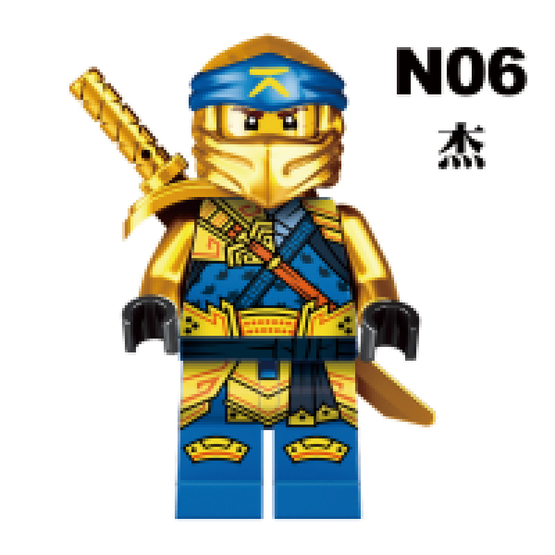 2023 新しいニンジャゴーフィギュア組み立てビルディングブロック知育玩具シーズン 16 ドロップシッピング|undefined
