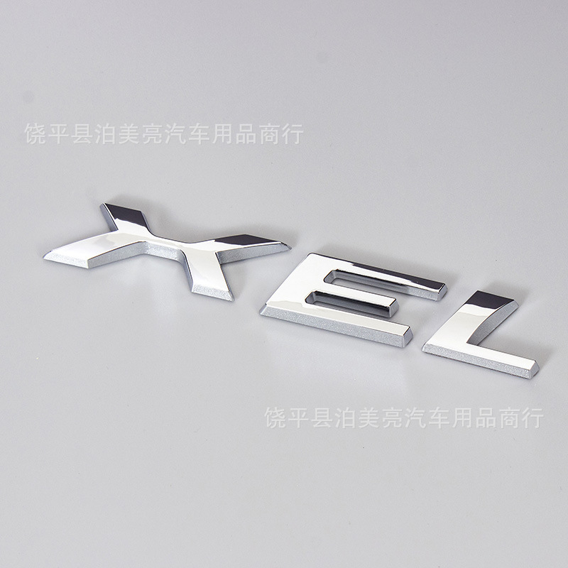 Car logo: Jaguar F-PACE V6 5.0 - xel-electroplated-silver