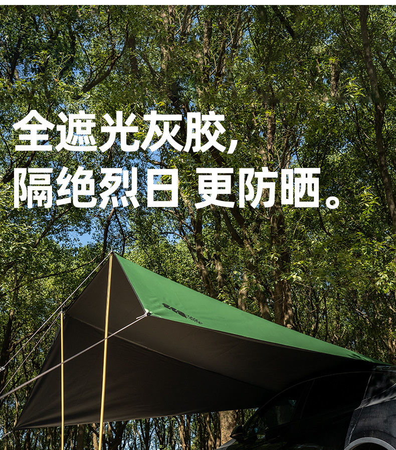 Explorer Roof Side Canopy Full Blackout Camping Canopy Tent Rear Tent Sunshade Universal for Camping Vehicles