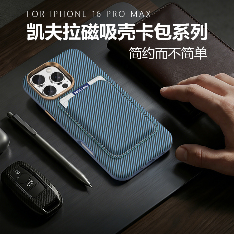 Iphone16Pm Kevlar Plaid Magnetic Phone Case Wireless Charging Storage Card Holder Anti-Scratch and Anti-Drop Protective Cover
