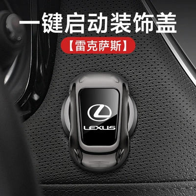 Other Automotive Safety Supplies | Passat Modified Decorative One-Button - lexus