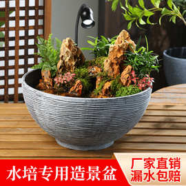 古法养鱼缸生态造景养碗莲盆家用阳台水培塑料大花盆加厚创意摆件