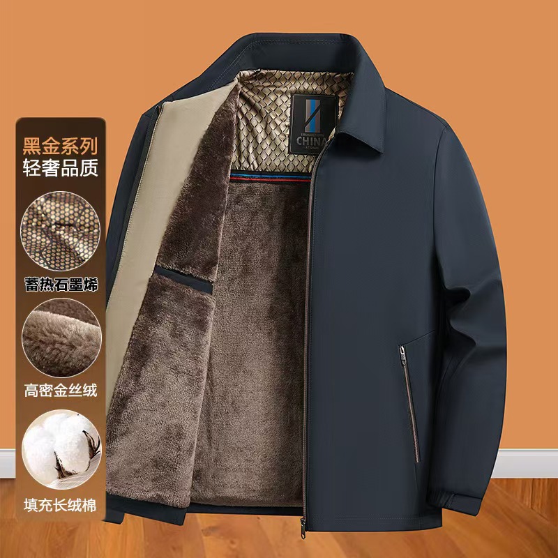 中年男士外套加绒加厚款爸爸装夹克衫秋冬季棉袄子中老年人棉衣服