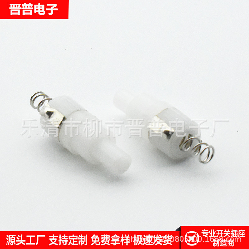 按钮开关 950-H 带弹簧自锁开关 一开一关带弹簧按键开关按钮自锁