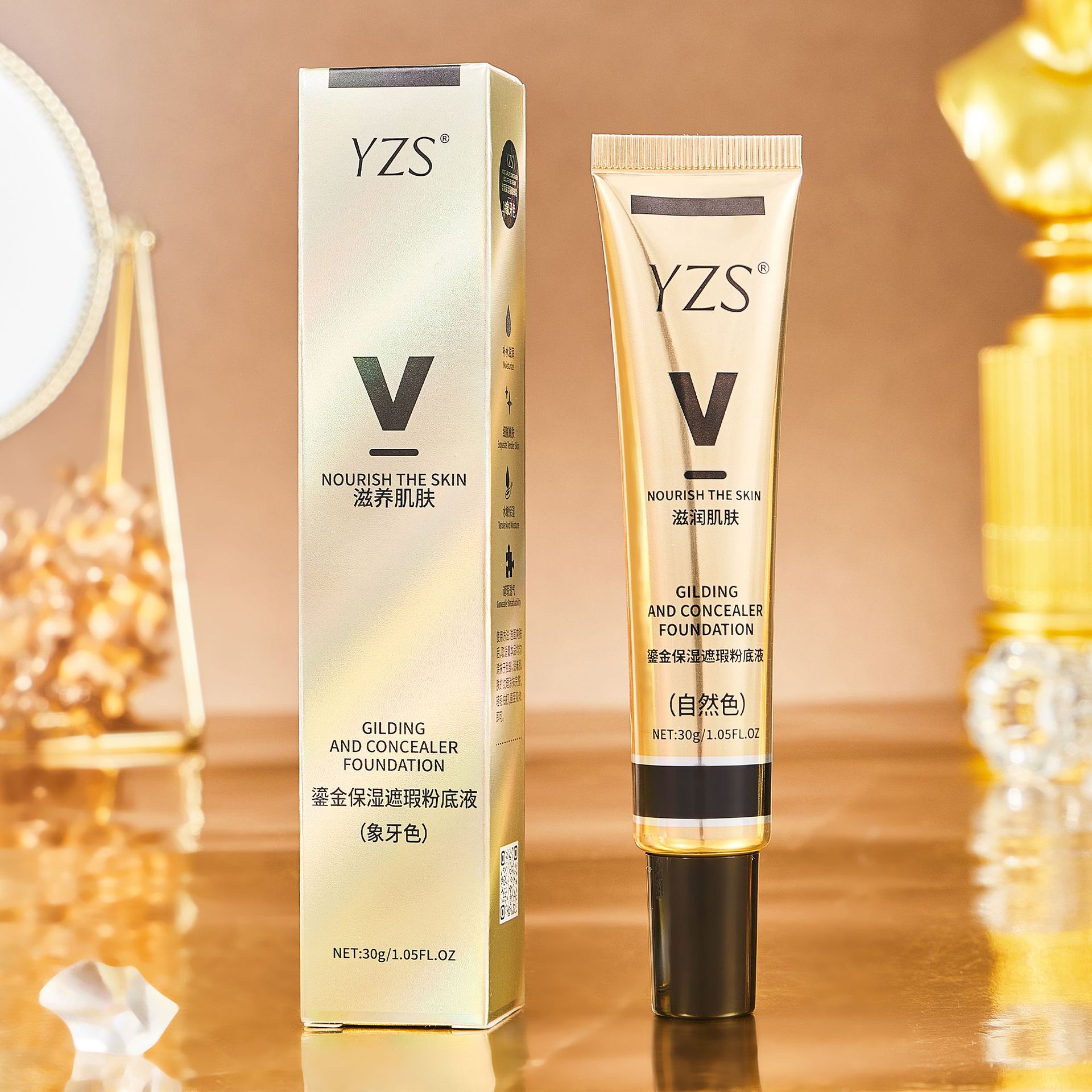YZS gold-plated moisturizing concealer foundation moisturizing concealer concealer bb cream is not easy to remove makeup foundation