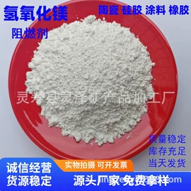 其他非金属;白炭黑;电气石