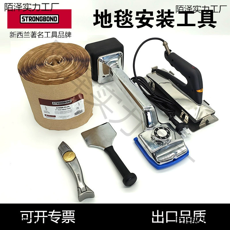 Инструменты для укладки ковров в отелях, профессиональная педаль для ремонта, утюг для герметизации швов, зубило, набор для ремонта дыма