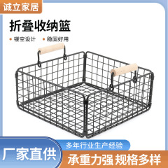 家庭用キッチン浴室折り畳み鉄芸グリッド収納バスケット重ね戸棚果物テーブルトップネット棚