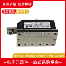 IRKL180-12 IRKL180-14 IRKL180-16  可控硅模块正品更多型号咨询