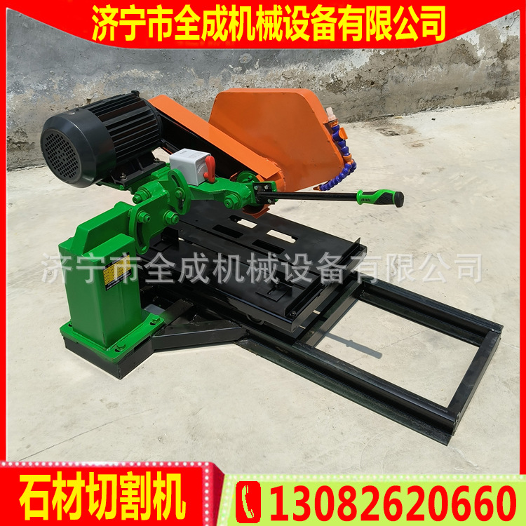 全成台式耐火砖切割机 多功能石材切割机 路沿石花岗岩加工切割机