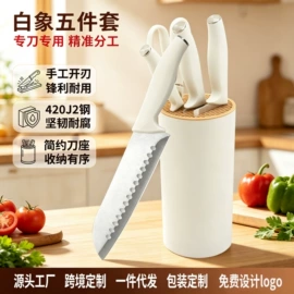 不锈钢厨用刀;家用菜刀;刀具套装