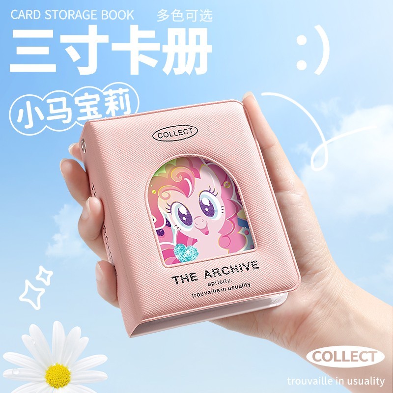 My Little Pony Mini Card Storage Book One Grid Mini 3inch Polaroid Photo Album Star Chasing Album Mini Card Book