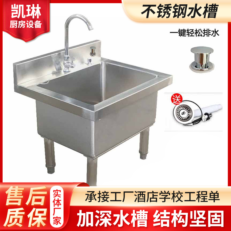 厂家批发304不锈钢拖把池水槽带架墩布池学校单位用拖布池