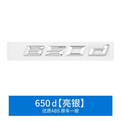 Car logo: Displacement Letter Labeling 630d