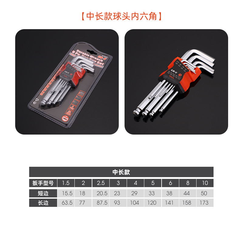 Juego de cabeza de bola hexagonal llave plateada mate alargado extra-larga cabeza de bola hexagonal 9 piezas traje hexagonal al por mayor