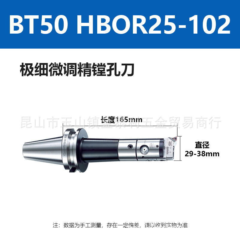 ̨������΢�����۵��ӹ������۴������µ�BT30 HBOR25-60���¿׵�