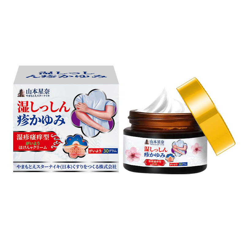 山本星奈疹子瘙痒型保健膏 皮肤起泡瘙痒不适疹子不适外用保健膏|undefined