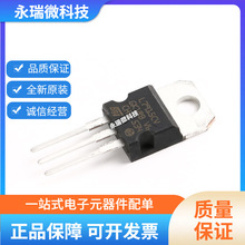 (ⷨ댧w)/L7915CV-DG TO-220 1.5A/-15V ˷·