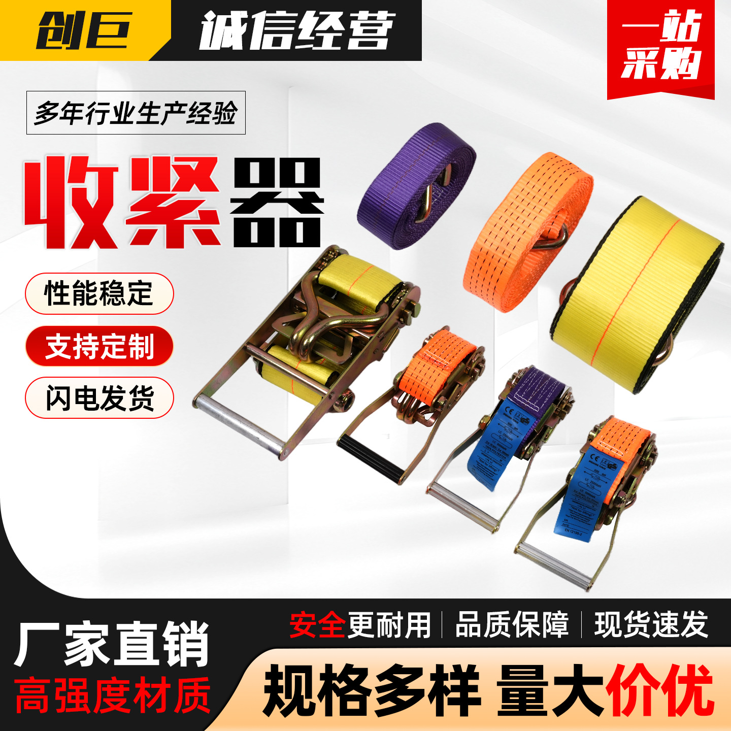 Manufactor Direct selling Double hook Polyester fiber truck Bundled with lengthen thickening brake roof fixed Bandage Tensioners