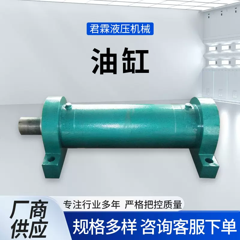 非标液压油缸厂家升降货梯提升机油缸工程液压油缸耐磨耐腐蚀油缸