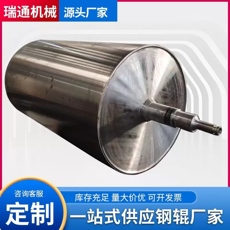不锈钢镜面辊批发分丝辊导布辊镀铬压花辊钢辊用机械设备厂家批发