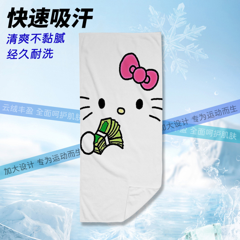HelloKitty运动毛巾健身毛巾运动吸水毛巾擦汗巾儿童夏季运动毛巾|undefined