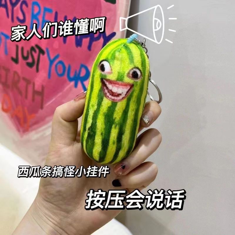 말하는 수박 스틱을 누르십시오