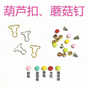 9mm������J�� 4mmĢ��� bjd������ײ�bjd�����T�С̖