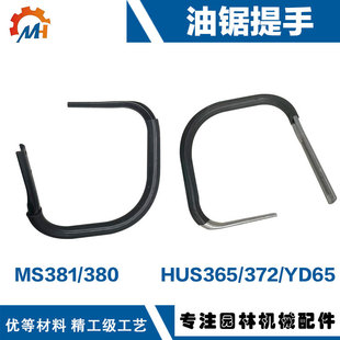 �m��춸�˼�AH365�����HUS365/H372��䏰���YD65/����H365�����