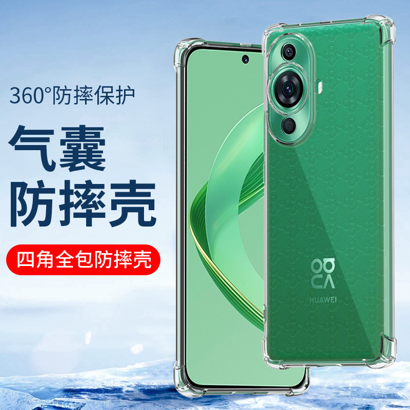 Suitable for Anti-Fall Case Nova13 12 10Z Huawei 9 6Se Mobile Phone Case 15 Transparent 14 Soft Silicone 7 Protective Cover