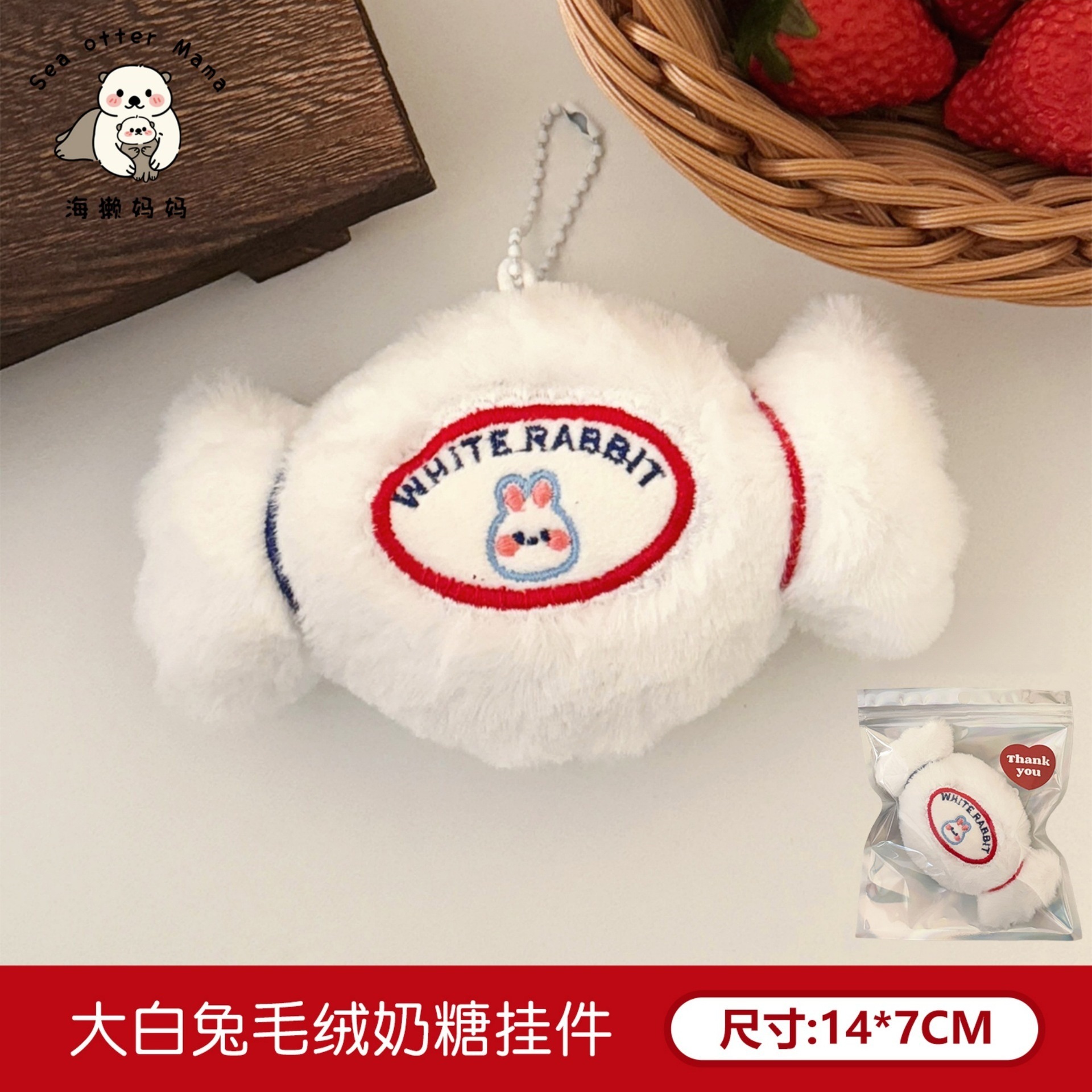 Colgante de Peluche de Verduras de Felpa para Llaves image 16