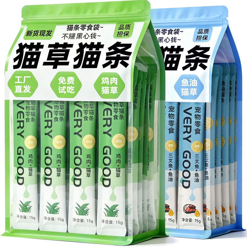 Cat grass cat sticks wholesale cat snacks liquid wet food packs for hairball elimination cat treats suitable for adult cats and kittens