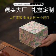 C2天地围边瓷器陶瓷文玩古董建盏银壶茶杯高档包装纸盒礼品盒定制