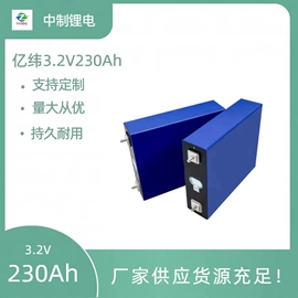 锂电池;充电电池;导电材料