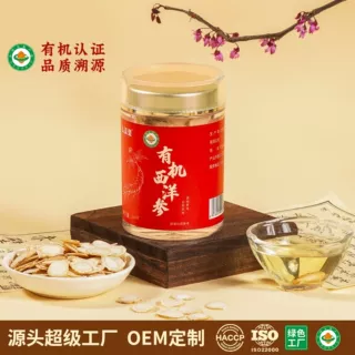 有机西洋参无硫熏高端正宗爆品西洋参有机产品源头工厂批发代发