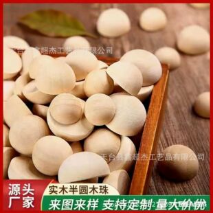 �S�ҬF؛ԭľɫ��ľ��A���߅��ľ�遆�R�d��ͯľ���ֹ�diy���
